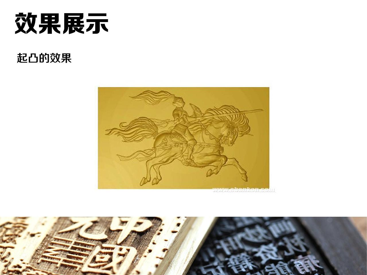 印刷后期基础培训（图ZMTI5NDQ4MTY=） - 其他平面 - 站酷设计师影智品牌原创素材 - 站酷ZCOOL