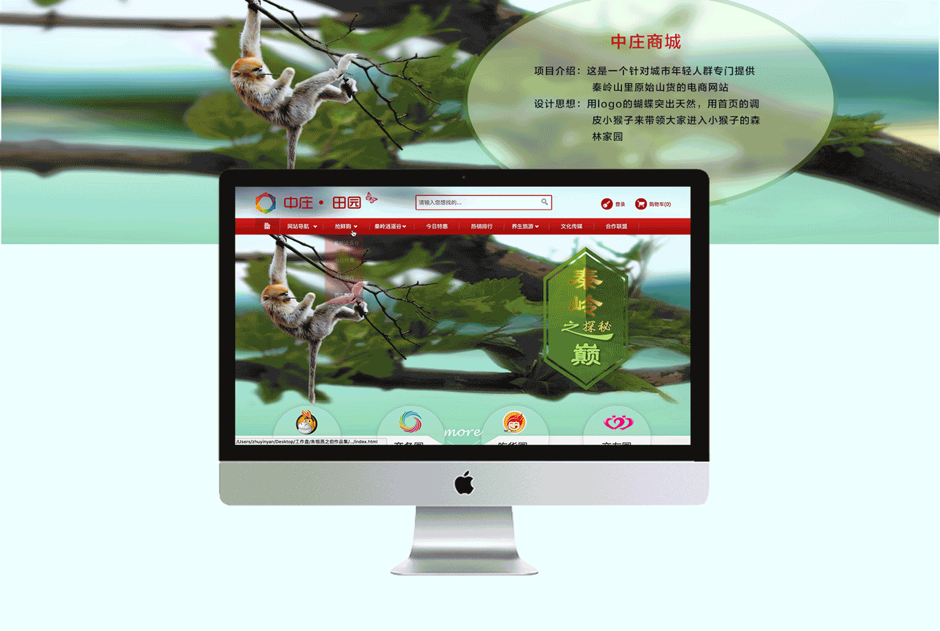 不懂测试的设计师不是好程序员--2017作品集（图ZMTA2OTAwMzgw） - 其他UI - 站酷设计师zhuzhuxia2hao原创素材 - 站酷ZCOOL