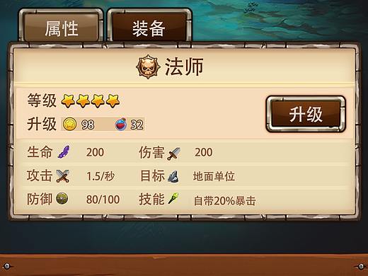 UI界面（個(gè)人主頁(yè)-ZMzQzMDA3OTY=） - 游戲UI - 站酷設(shè)計(jì)師一株白蘭原創(chuàng)素材 - 站酷ZCOOL