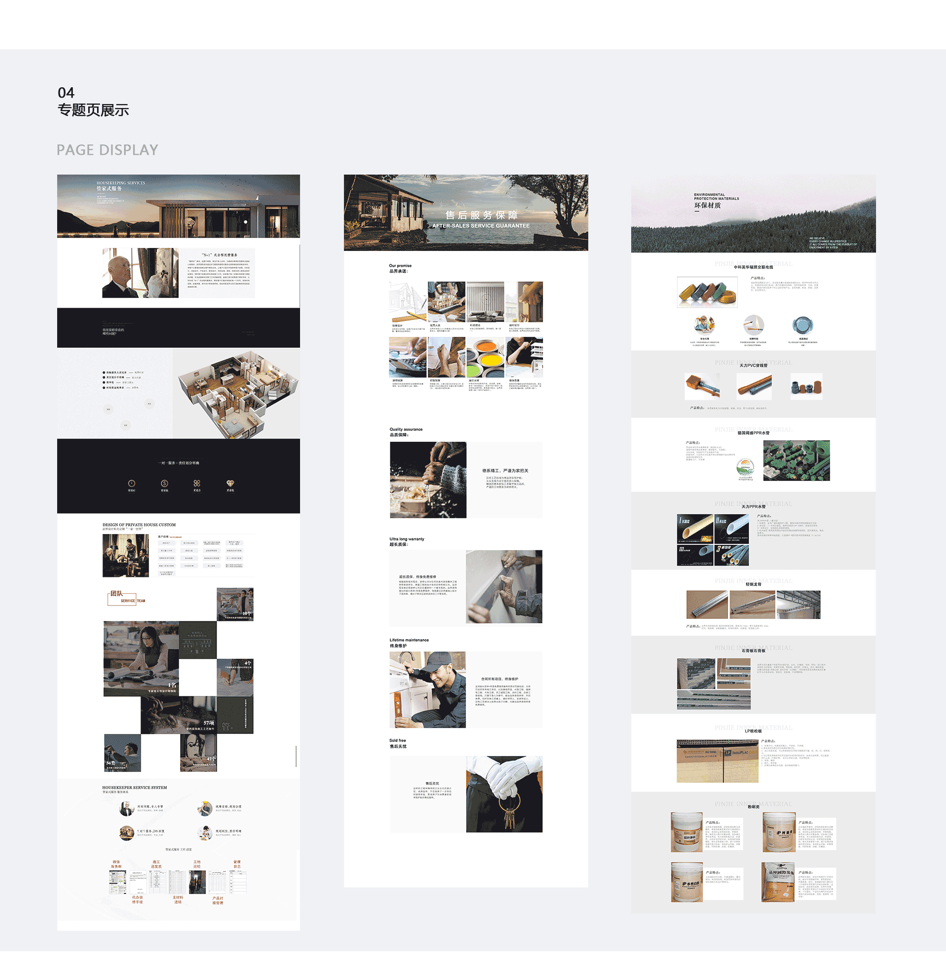 作品集（图ZMTgyMzUxMDMy） - APP界面 - 站酷设计师soso0原创素材 - 站酷ZCOOL
