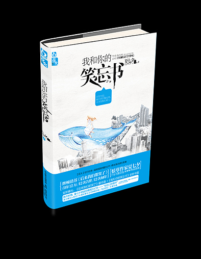 2011下半年选（图ZNTM1NjIzNg==） - 书籍/画册 - 站酷设计师辛喵原创素材 - 站酷ZCOOL