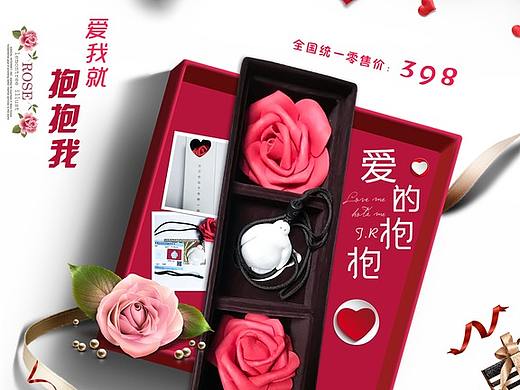 产品展板海报
