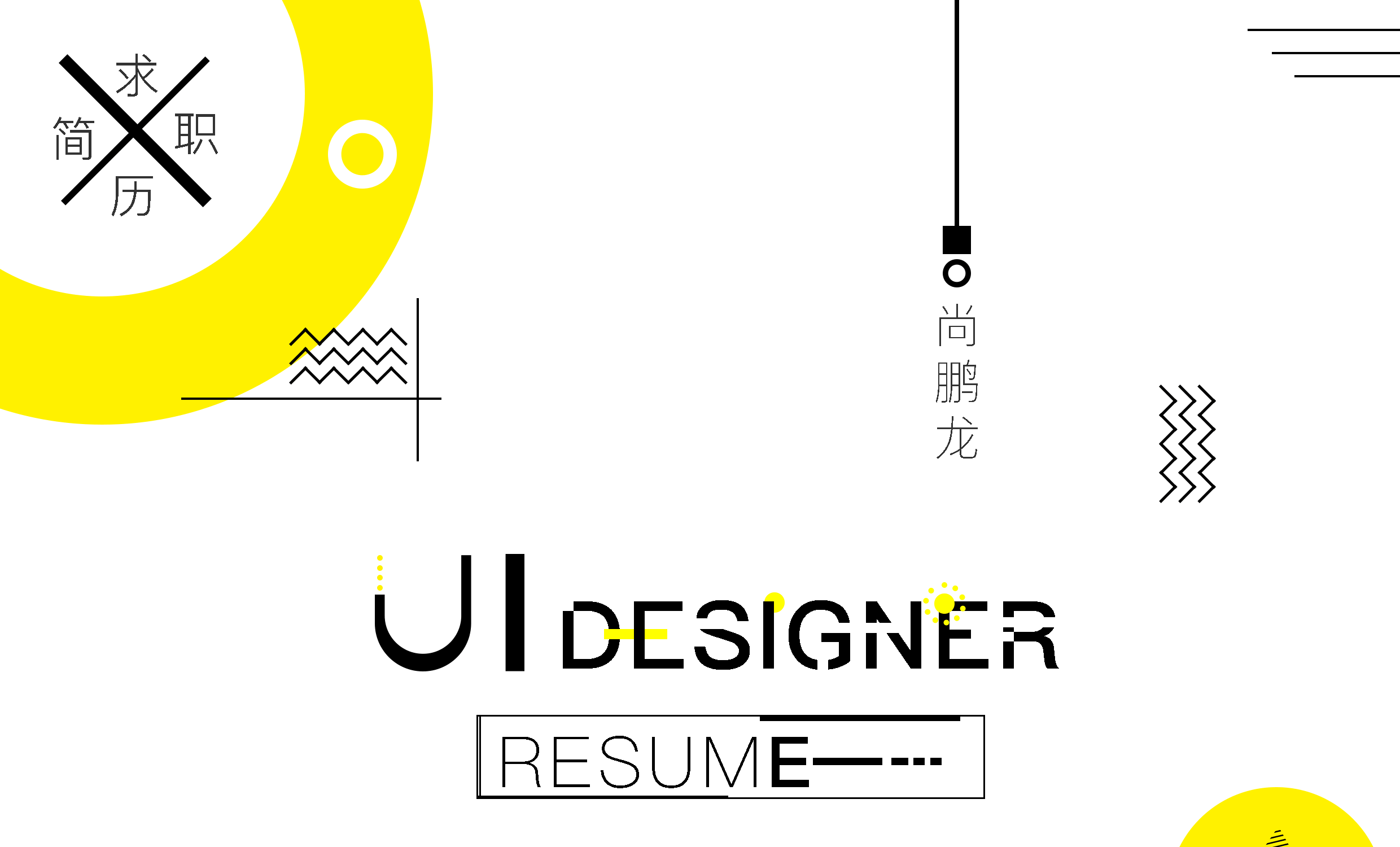 作品集（图ZMTA2Njg1OTg4） - 其他UI - 站酷设计师蜗侠原创素材 - 站酷ZCOOL