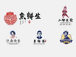 LOGO设计合集