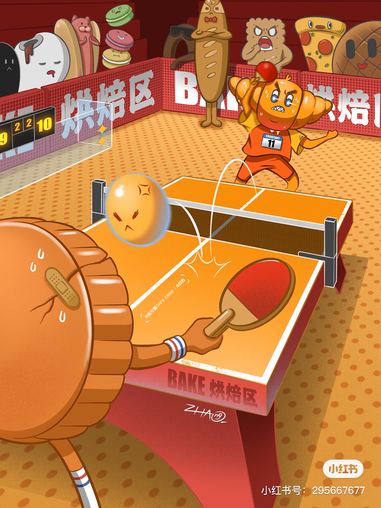 闪星超市运动会（图ZMjY5OTU4OTgw） - 概念设定 - 站酷设计师起司蟹原创素材 - 站酷ZCOOL