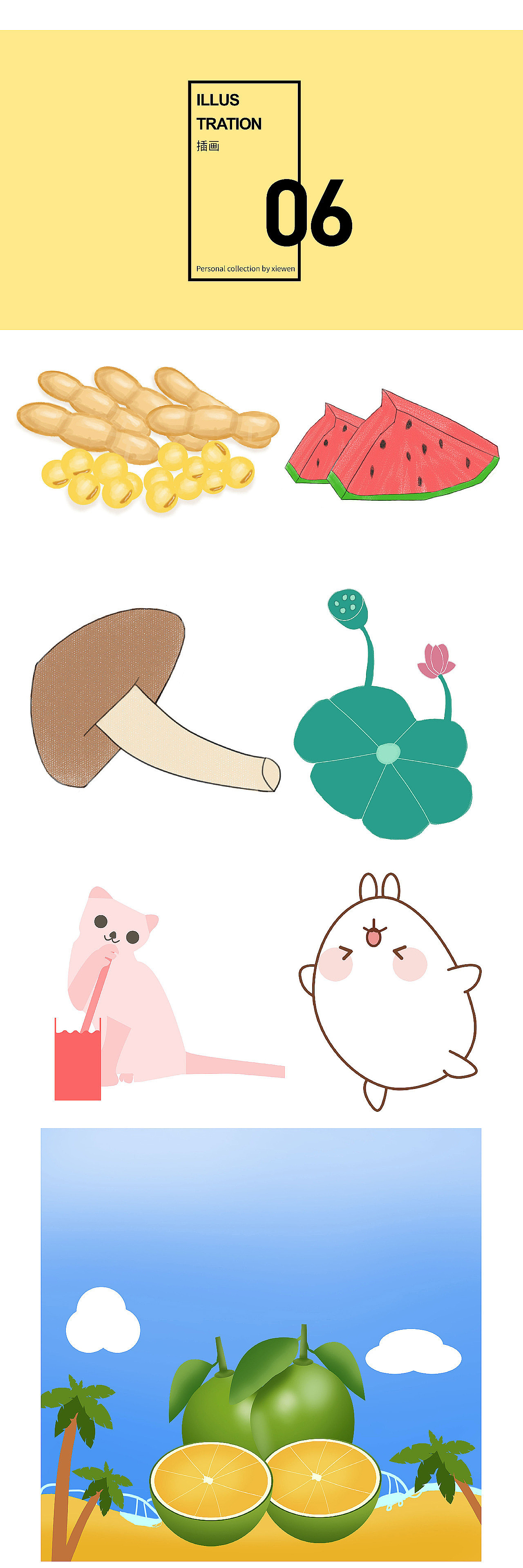 作品集（图ZMjkxNDE2OTcy） - 包装 - 站酷设计师素素手标志设计师原创素材 - 站酷ZCOOL