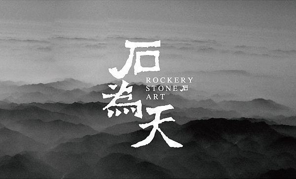 2014一些字体练习（图ZMTQ5ODYzMzY=） - 字体/字形 - 站酷设计师徐羊飞原创素材 - 站酷ZCOOL