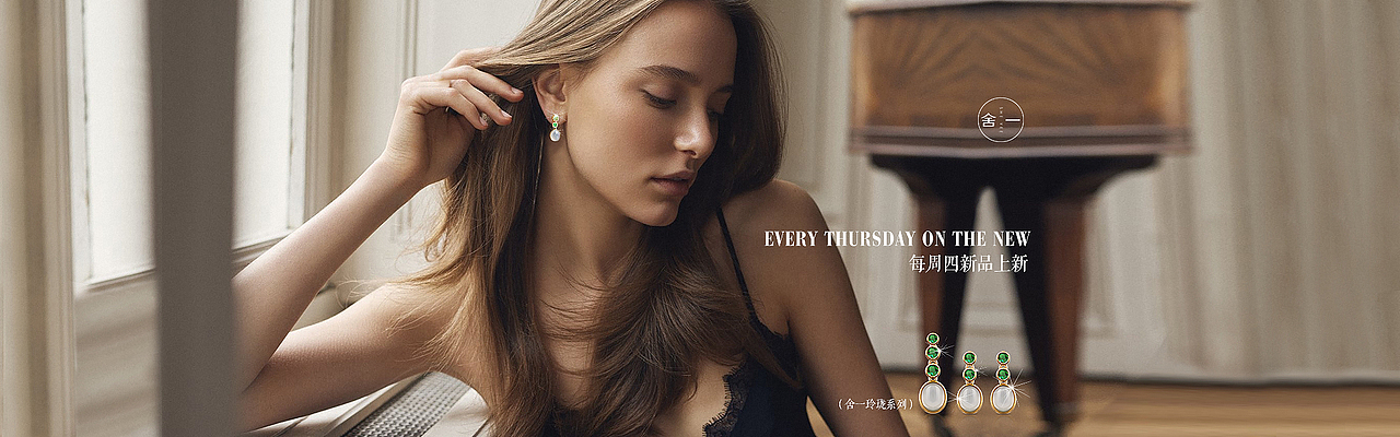 六月（图ZODQ2MjEwMzI=） - 电商 - 站酷设计师四拾大盗原创素材 - 站酷ZCOOL