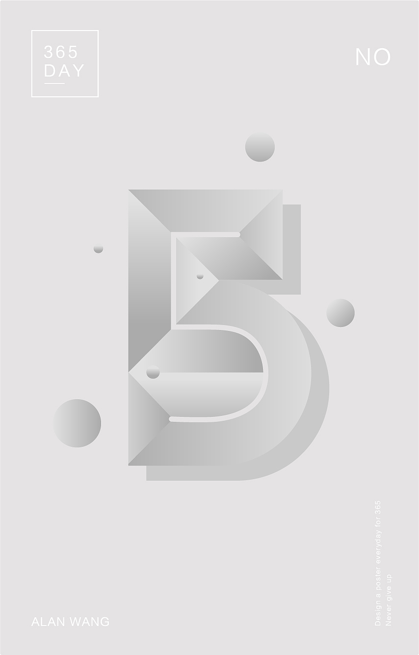 数字创意设计（图ZMTM5NjA0NTAw） - 海报 - 站酷设计师繁辰alan原创素材 - 站酷ZCOOL