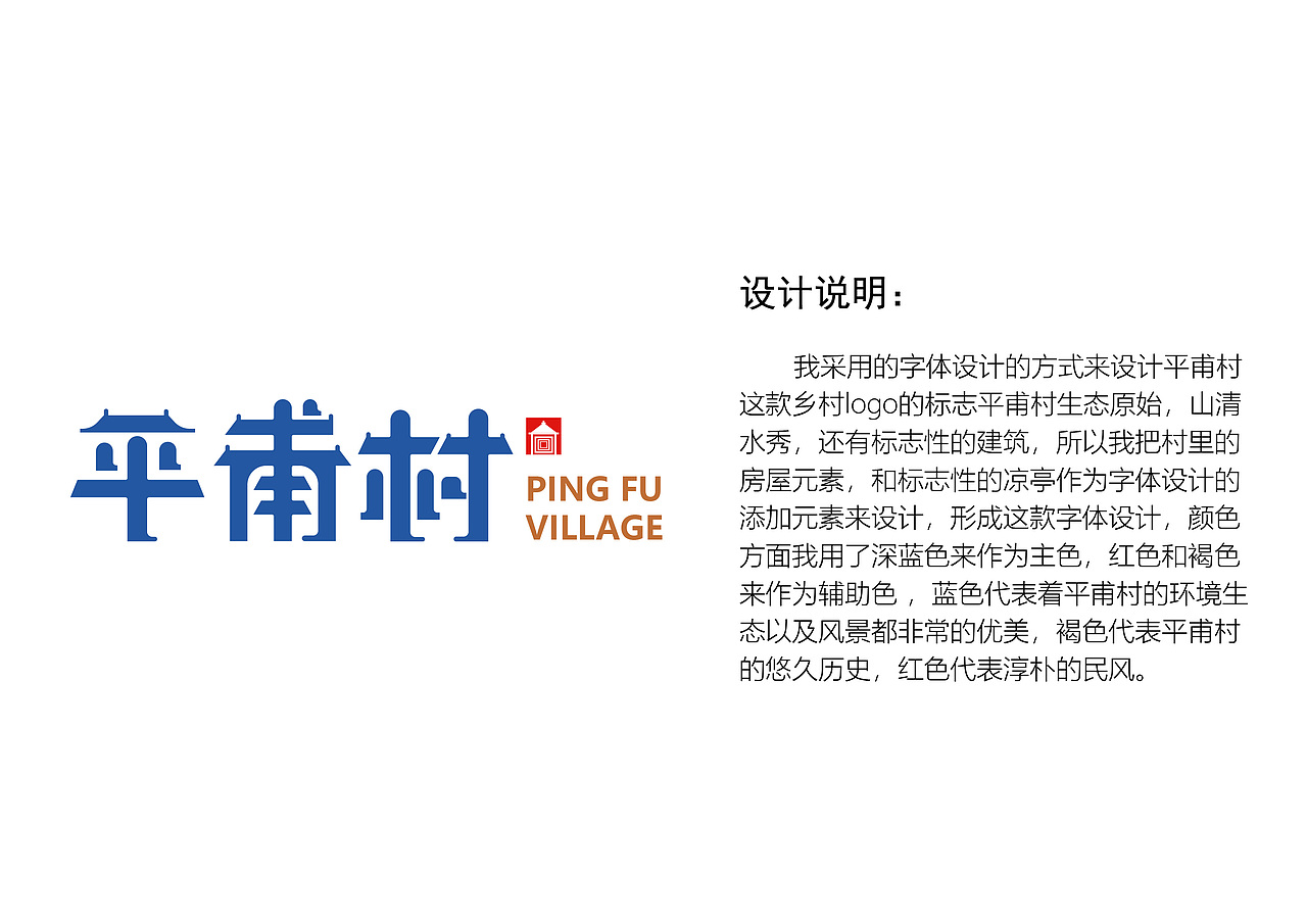 平甫村奈李包装设计（图ZMjQyNTg0OTE2） - 包装 - 站酷设计师文森特_少年原创素材 - 站酷ZCOOL