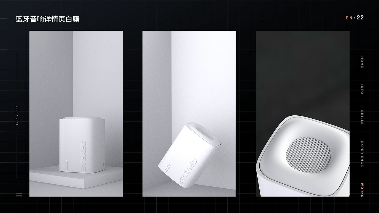 求职简历（图ZMjUyNzkwMjc2） - 电商 - 站酷设计师怡彡原创素材 - 站酷ZCOOL