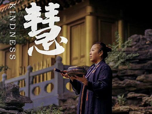 风水大师个人形象摄影