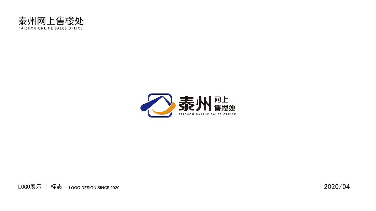 泰州网上售楼处logo设计提案123（图ZMjgxNTQ4MTky） - Logo - 站酷设计师亦小北原创素材 - 站酷ZCOOL