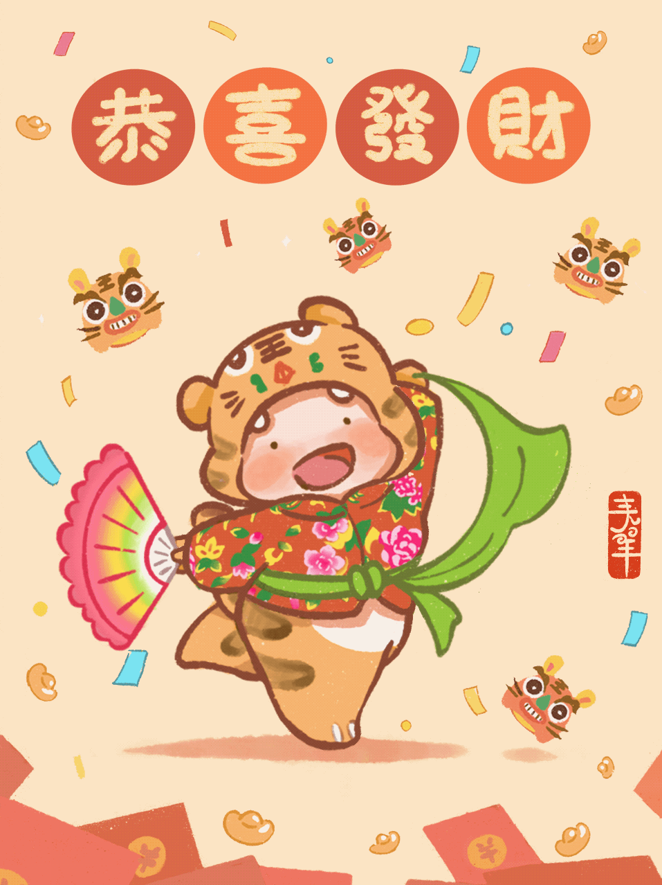 萌虎出山！（图ZMjg2NTQ2ODM2） - 艺术插画 - 站酷设计师春羊原创素材 - 站酷ZCOOL