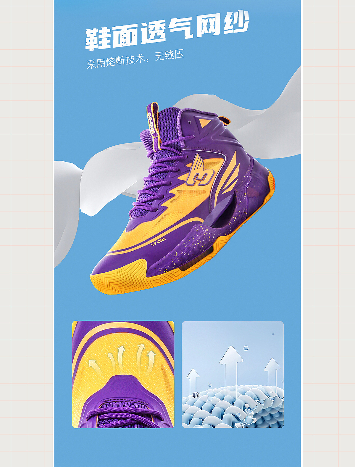 电商详情页「鞋类X4」（图ZMzU5ODQ2MTI4） - 电商 - 站酷设计师邹啦啦原创素材 - 站酷ZCOOL