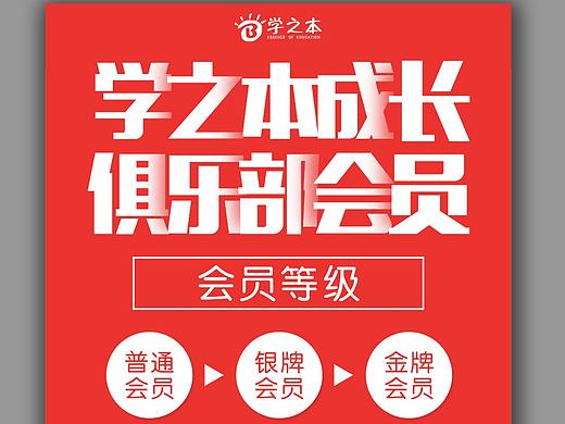 学之本（北京）教育科技有限公司
