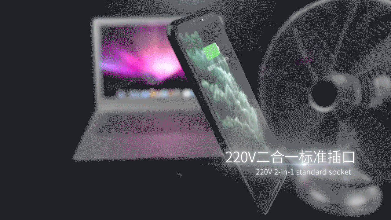多功能车载逆变器产品视频