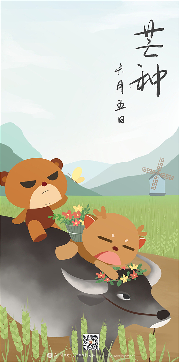 2020格鹿插画年度总结（图ZMjM3NjI0MTg4） - 商业插画 - 站酷设计师玖叁大爷原创素材 - 站酷ZCOOL