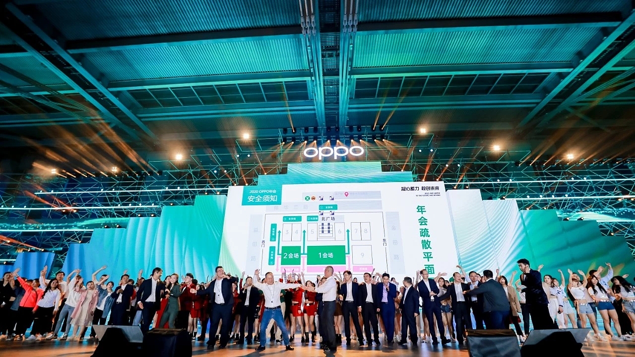 舞美设计(OPPO2020年会)