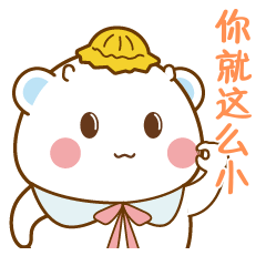 小胡熊の养猪日常-表情包设计