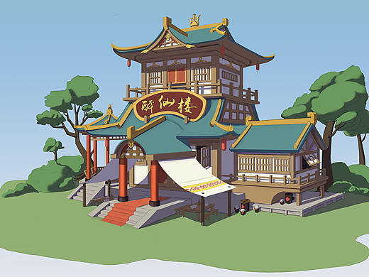 酒馆
