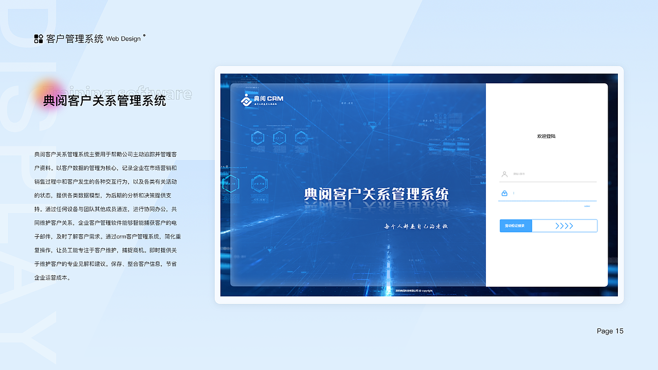 作品集（图ZMjkyNTkzNDky） - 软件界面 - 站酷设计师牛蛋蛋啊原创素材 - 站酷ZCOOL