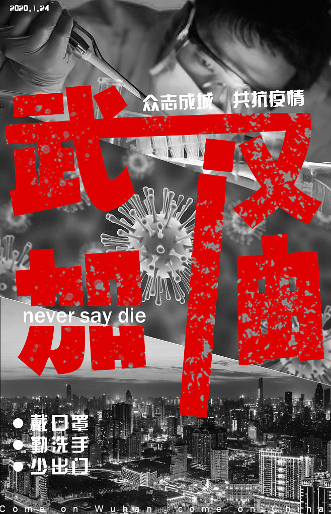 平面（图ZMjAyODg2MzIw） - 海报 - 站酷设计师疯子摆摊卖回忆原创素材 - 站酷ZCOOL
