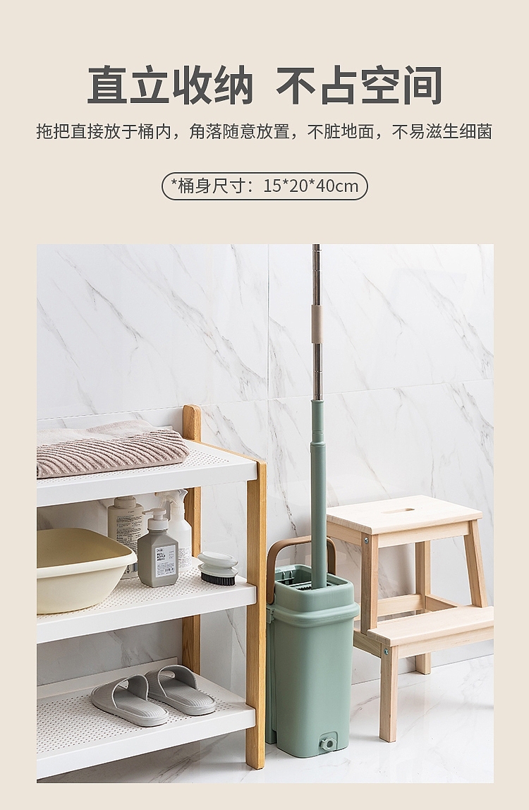 免手洗—清洁拖把套装