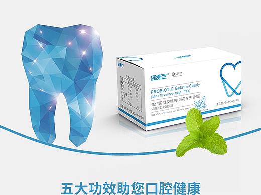 口腔益生菌凝胶糖果薄荷味主图海报包装详情页