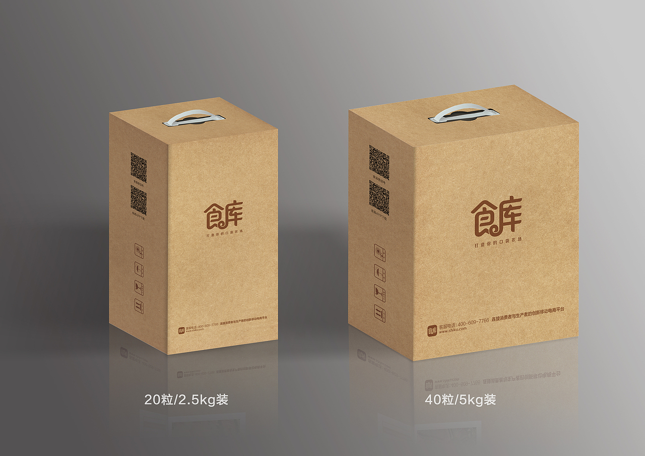 新疆库尔勒香梨包装