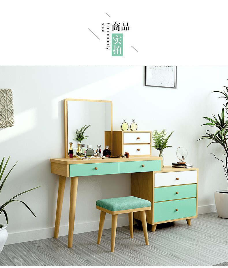 北欧梳妆台极简版详情17