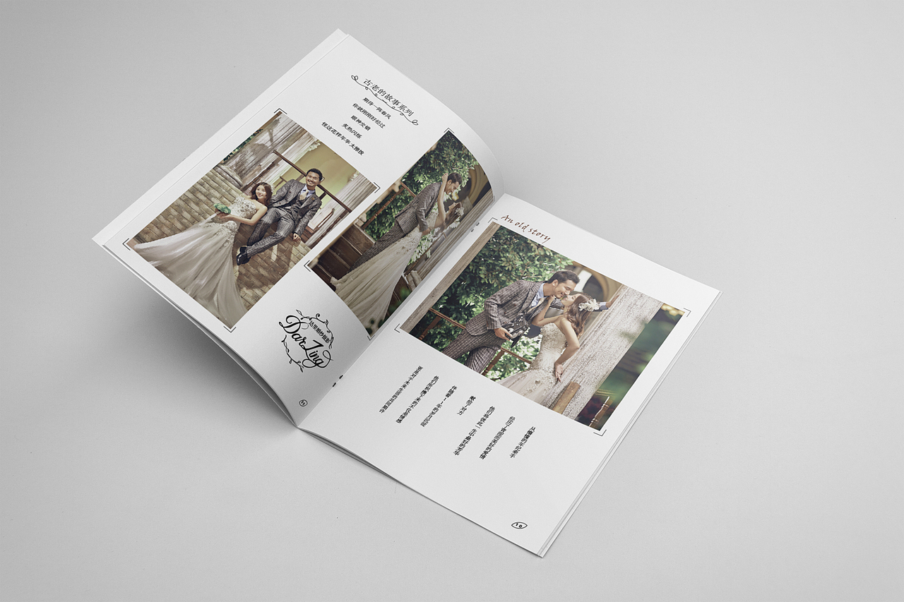 【练习】婚纱摄影画册