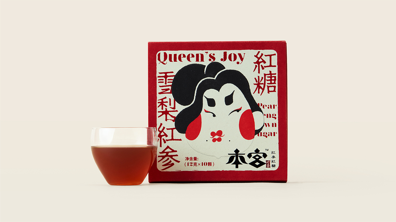 如何用文化 IP 重塑东方滋补文化?(图ZMjIwNzg3MzI4) - 包装 - 站酷设计师容品牌原创素材 - 站酷ZCOOL