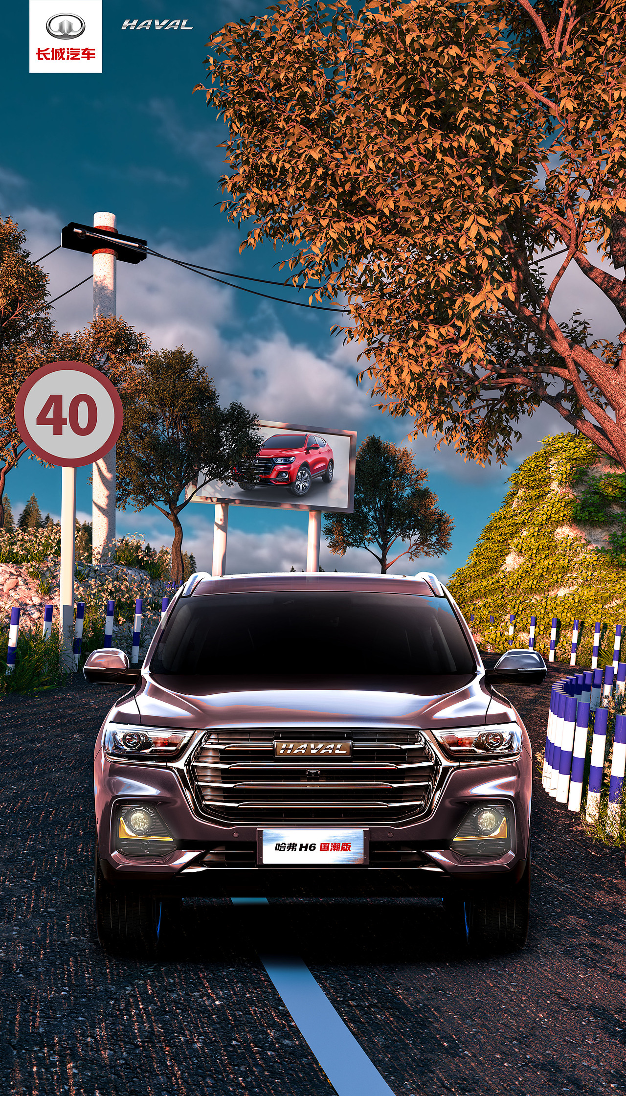 哈弗h6
