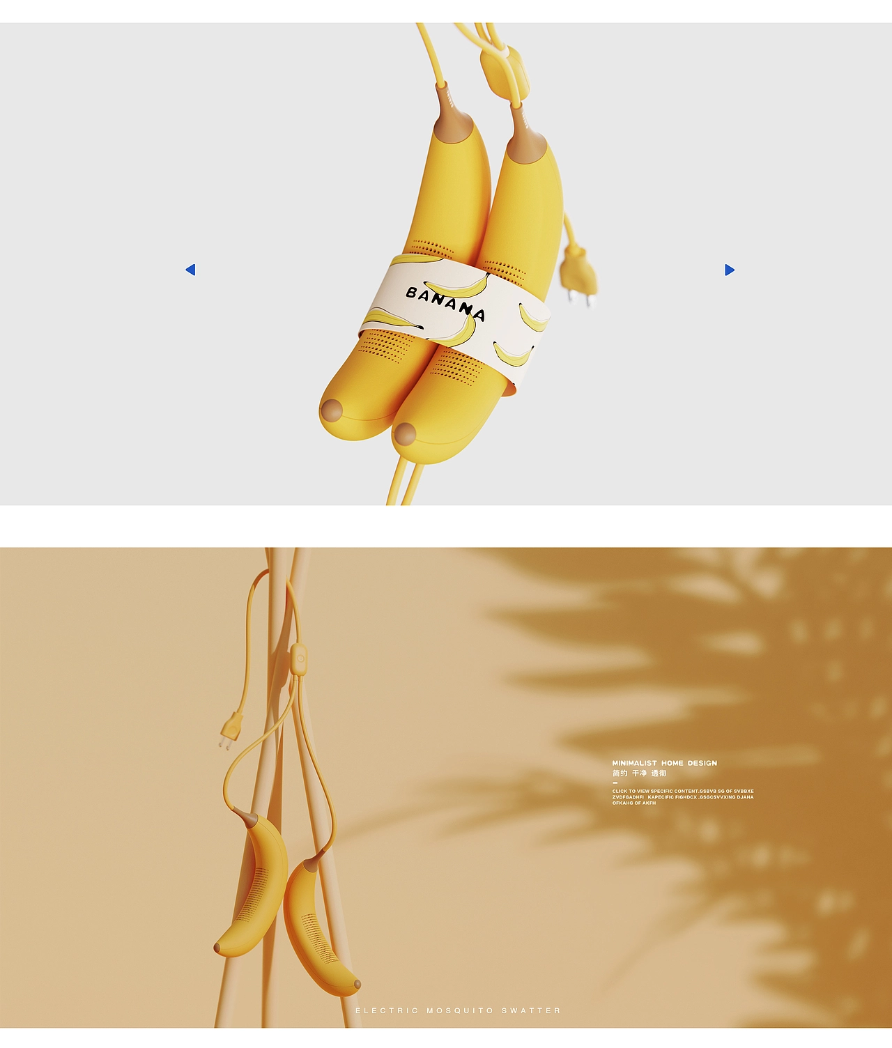 香蕉烘鞋器-Banana drying machine