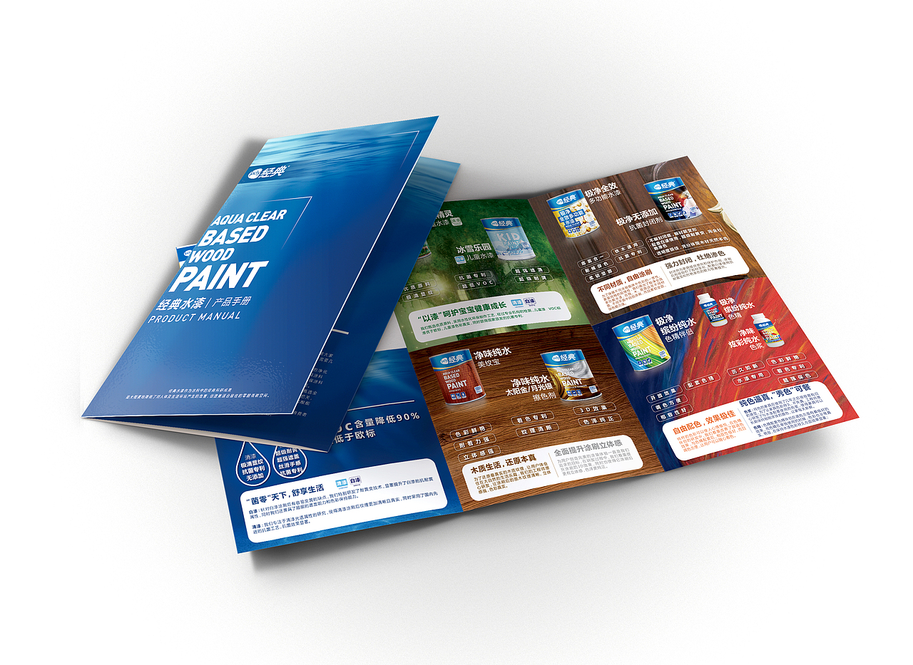 封面由KAISER设计总监亲自设计，画册内容由我设计，KAISER总监指导