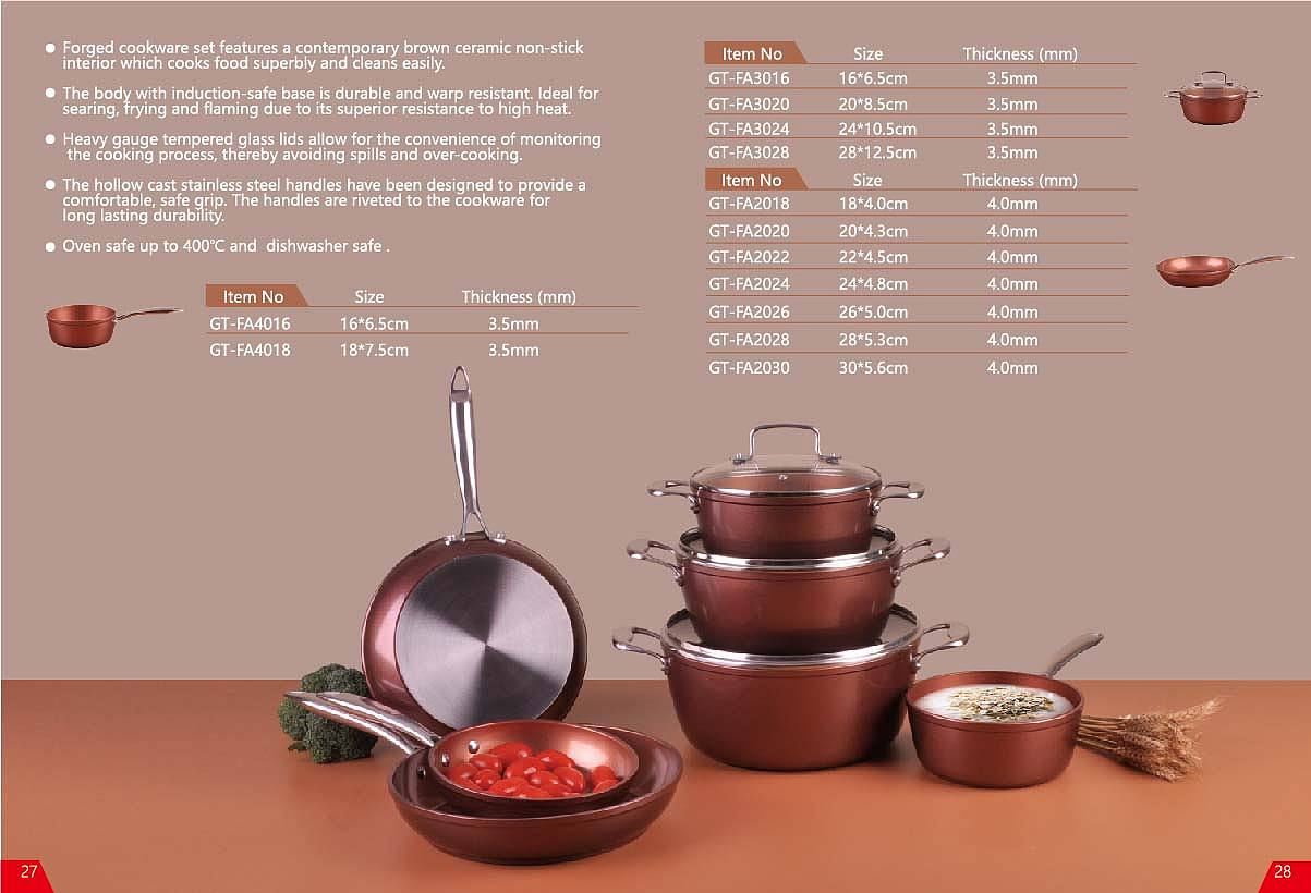 广交会锅具册子