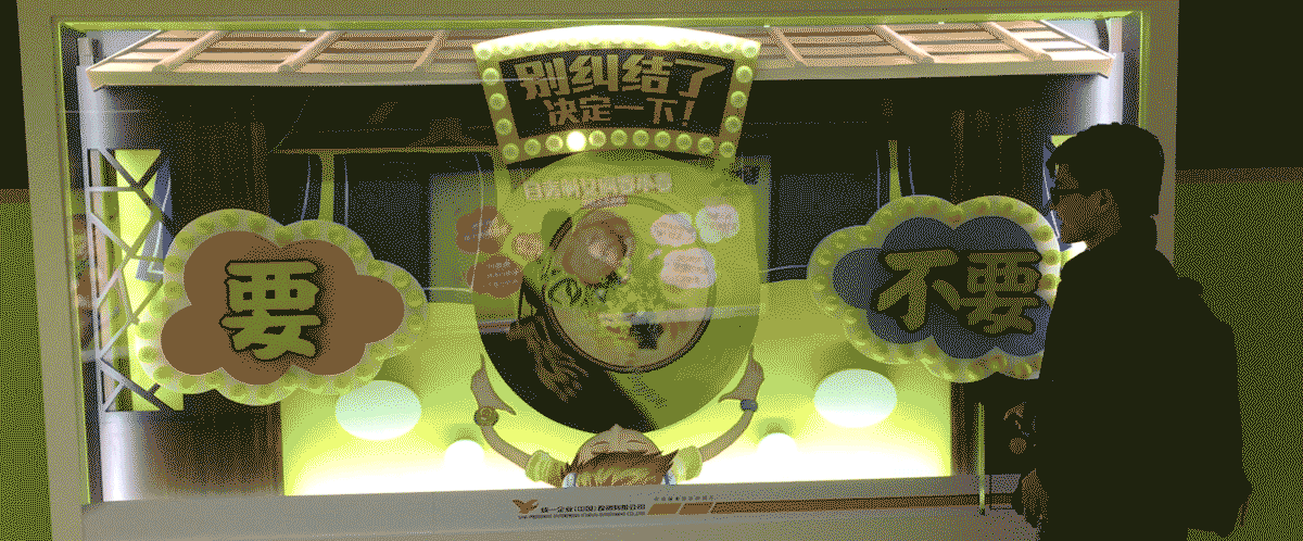 统一汤达人:一碗汤,治愈好了多年的纠结症 #地铁海报#