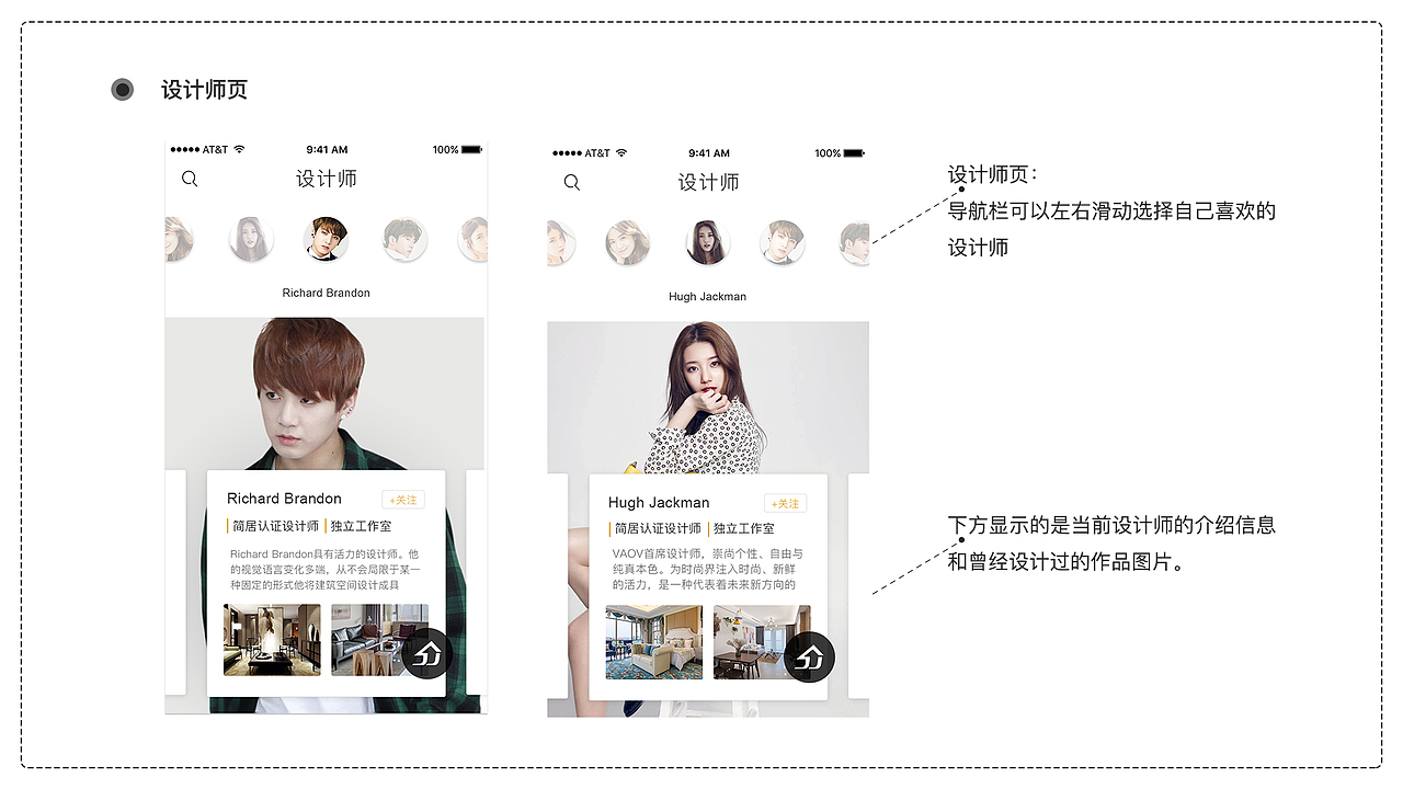簡居app（裝修類app）（圖ZODM3OTMyNDg=） - APP界面 - 站酷設(shè)計(jì)師Rabbit_Dan原創(chuàng)素材 - 站酷ZCOOL