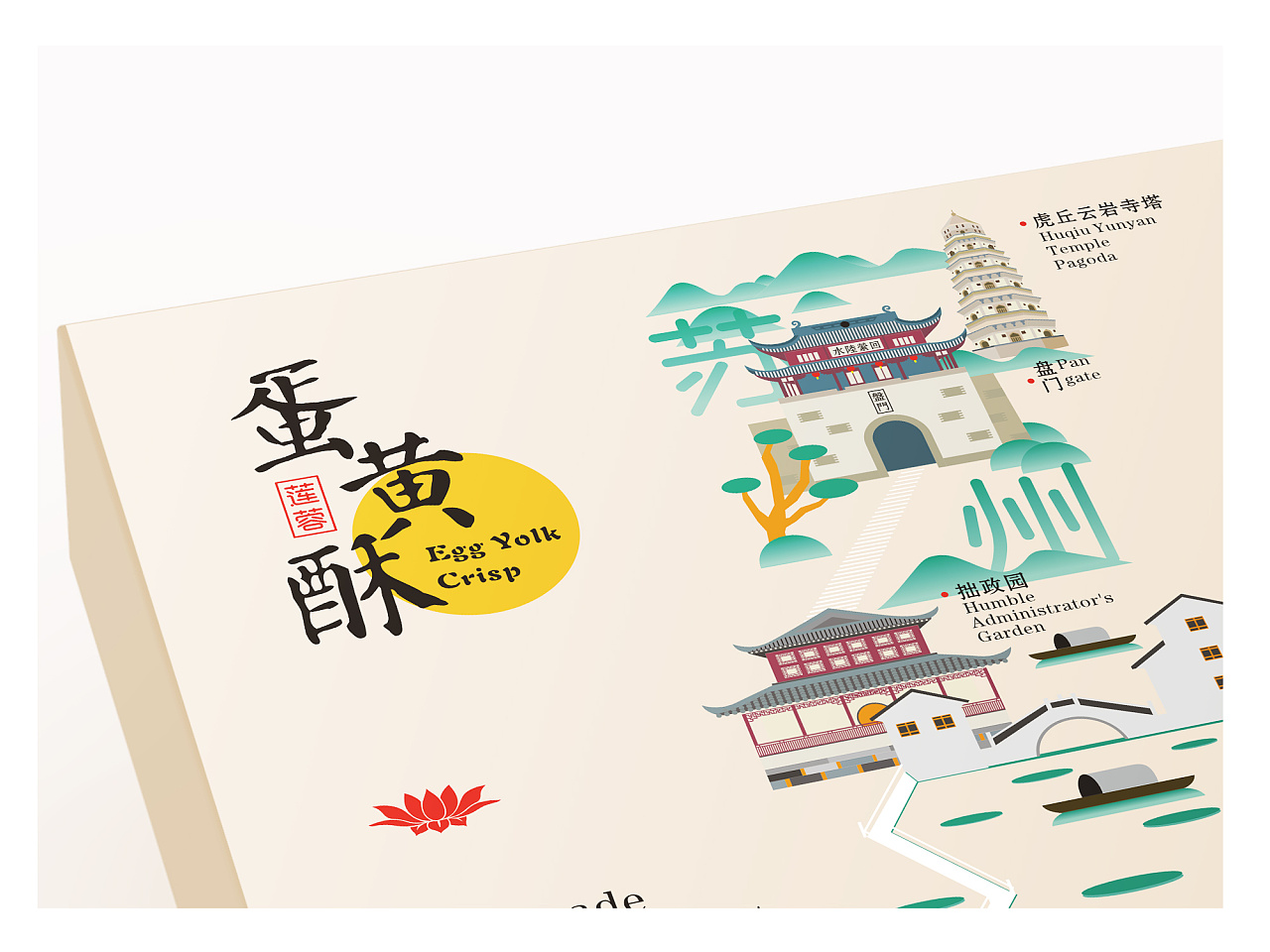 蛋黄酥_甲乙同创意-站酷zcool