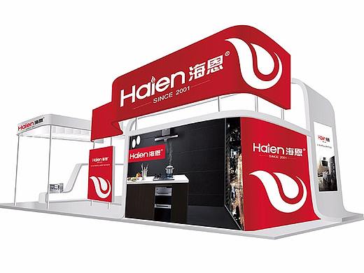 VI手册设计——宁波海恩厨具有限公司