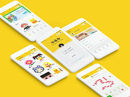 微信小程序繪畫趣APP界面設計