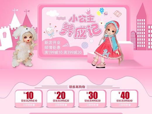 PC端首页（个人主页-ZMzQ4NzQ1NTI=） - 电商 - 站酷设计师微雨旧时歌原创素材 - 站酷ZCOOL