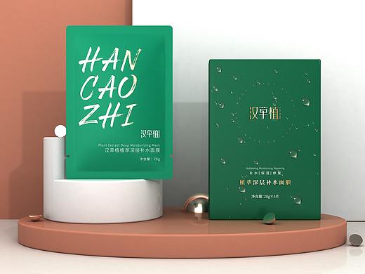 汉草植植萃深层补水面膜包装 护肤品包装 保湿面膜包装
