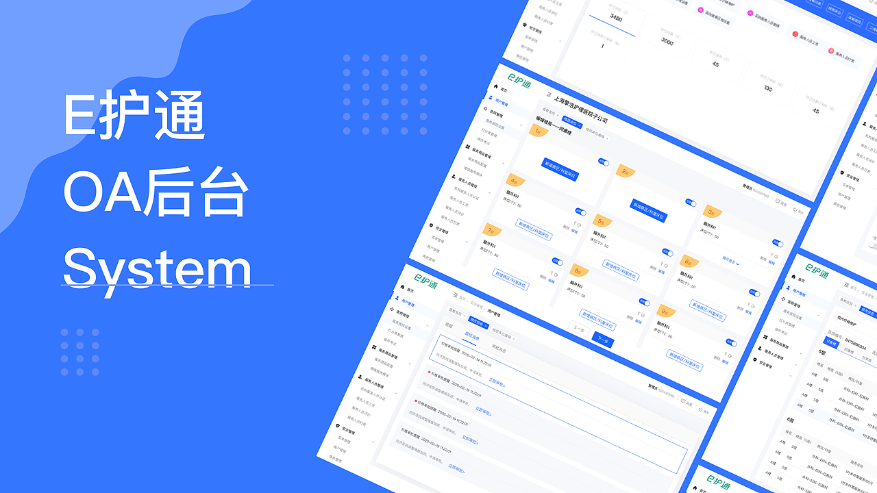 2021作品集（图ZMjQ1MDc1NDIw） - APP界面 - 站酷设计师Vin九九原创素材 - 站酷ZCOOL