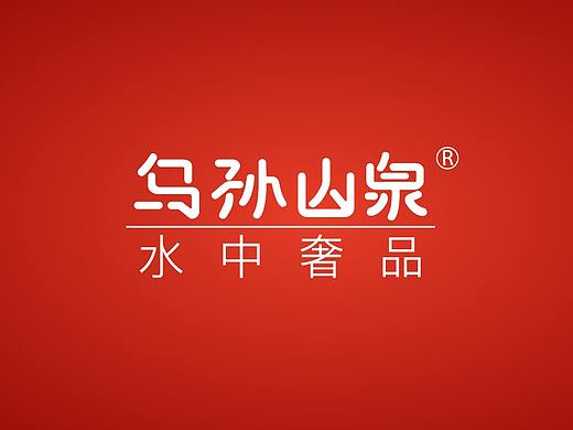 乌孙山泉（个人主页-ZNTMzNTcyMDQ=） - 宣传物料 - 站酷设计师能掐会算莫大仙原创素材 - 站酷ZCOOL