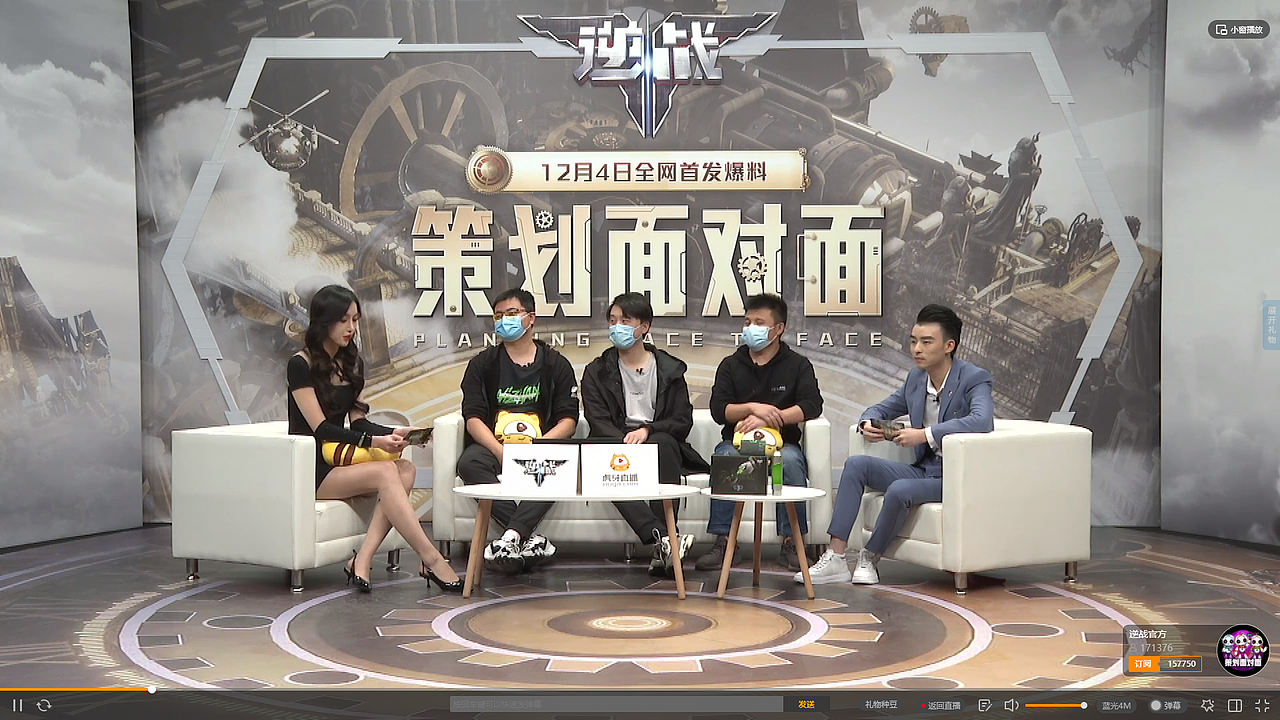 逆戰(zhàn)策劃面對面（圖ZMjgwMTU5MDEy） - 其他三維 - 站酷設(shè)計(jì)師SevenSH原創(chuàng)素材 - 站酷ZCOOL