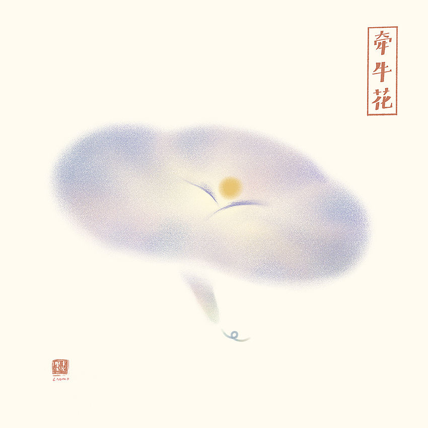 《四季》系列（图ZMjg4MTY3OTM2） - 艺术插画 - 站酷设计师LAOMO老墨原创素材 - 站酷ZCOOL