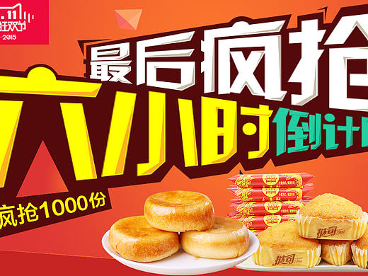 活动2