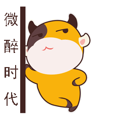 可爱牛牛QQ微信动态表情图（图ZNzQ4MzE2NDQ=） - 其他 - 站酷设计师微盛原创素材 - 站酷ZCOOL